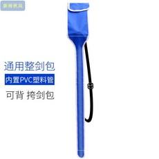 죽도집 꽃가지 검 가방내마모성 칼자루 더우인앱 업그레이드 편리함 떨어트림방지 정검 장비 유럽식 복고 간편 용량 참는, T20-성인 블루(관포함)-29H
