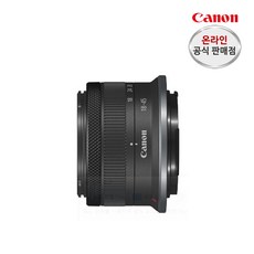 (캐논 공식 총판)캐논 RF-S 18-45mm F4.5-6.3 IS STM 크롭 미러리스 표준줌렌즈, 없음, 단품 - 캐논dslr렌즈