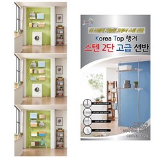 kt알파네이버전용