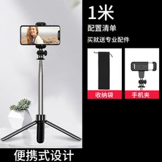 블루투스c01셀카봉