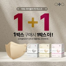 [1+1] 아토 라이블리핏 컬러 마스크 30매+30매, 2개, 페일 그레이 (L) (30매+30매)