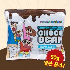크레파스초콜릿