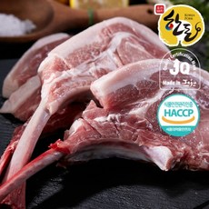 제주 통뼈등심 프렌치랙 1.75kg(350g*5팩) + 흑돼지뒷다리살 찌개용 (250g*1팩)