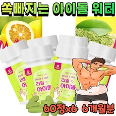 칼로리컷츠허벌티