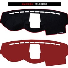 윈스톰경보기