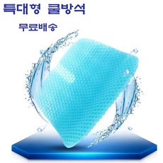 벌집쿠션젤리쿠션