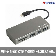 버바팀 USB3.1 허브 플러스 타입C OTG 카드리더기, 그레이