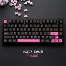 VGN VXE75 게이밍 기계식 키보드 75% 알루미늄 가스켓 구조 핫스왑 데스크셋업 기계식키보드무선 감각적디자인, C, 연보라축
