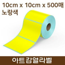 apluscda-1100