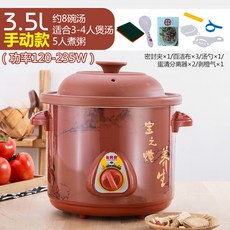 전기로죽끓이는냄비