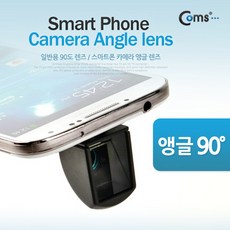 아이패드광각렌즈