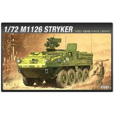 1:72 그라운드 비클세트-9 M1126 스트라이커 (13411), 단품, 1개 단품, 1개