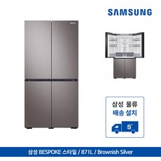 삼성전자 RF85T9013T1