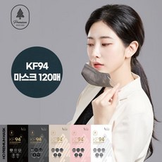호프리미엄마스크kf94