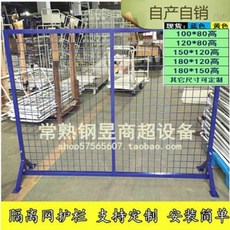 스텐와이어메쉬