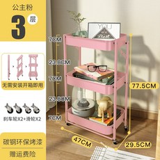 이케아트롤리뚜껑