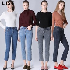 리스트데님