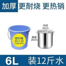 30x30cm 스테인레스 18/10 대형 들통 곰솥냄비 304 곰솥 스텐 30cm, 304거두께 20*20 작은통, 1개
