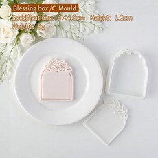 결혼식 축복 프레임 퐁당 비스킷 금형 디저트 케이크 장식 테두리 쿠키 커터 주방 액세서리 베이킹 도구, 03 E2981, 1개
