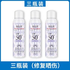 선스프레이화상