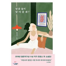 씻지마