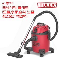 툴렉스 1600W 공구연동 목공용 집진기 청소기 20L