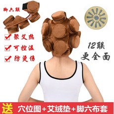 두피훈증기
