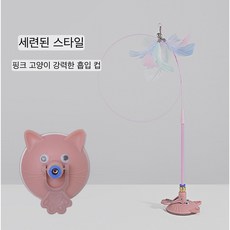 고양이 고정 깃털 낚시대, 1개, 핑크