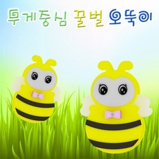 인이상사오뚝이