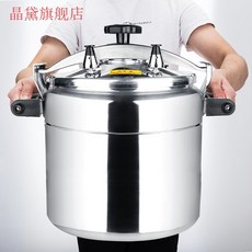 50인분압력밥솥