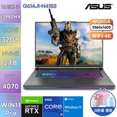 [ASUS] 아수스 노트북 WIN11 ROG STRIX G16 G614JI-N4153 고성능 고사양 노트북, WIN11 Pro, 32GB, 2TB, 코어i9, 이클립스 그레이