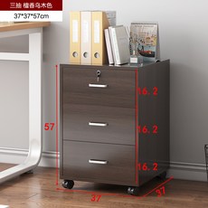 서랍3단롤러