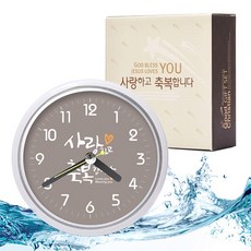동방시계