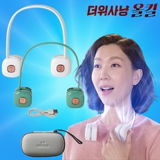 일월더위사냥