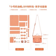 수예복조리가방