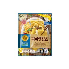 피시앤칩스