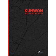 KUNWON 2007-2008 REVIEW