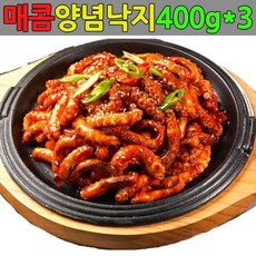 낙지볶음 3팩 초사골 양념 전문점 모듬해물 냉동 매운 수산물 가공식품 소주안주 요리 건어물
