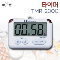 기미상궁 타이머 TMR-2000 스톱워치 대형 LCD LED 램프 무음 알림 키친 요리 주방 공부 운동, 1개