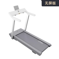 가정용 런닝머신 저소음 워킹패드 Chitu 러닝 머신 울트라 조용한 홈 접이식 실내, 화면 버전 없음