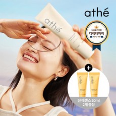 아떼 비건 릴리프 무기자차 선크림 기획