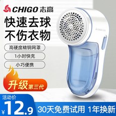 ex-414보풀제거기