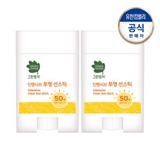 그린핑거투명선스틱