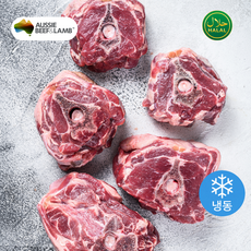 Frozen Halal Premium Lamb Neck Australia 호주산 할랄 양목살 냉동, 3개, 1kg