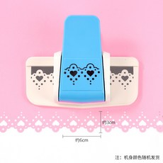 더블하트라지