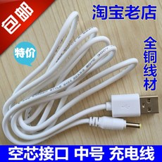 usb구멍충전