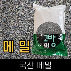 고방국산메밀