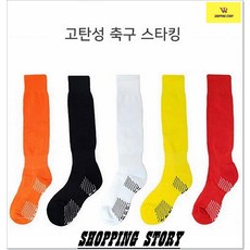 축구스타킹 유소년용 패턴 스포츠잡화 발목쿠션 아웃도어룩 축구용품 장비빨 운동꿀템 니삭스 논슬립, 유소년용-레드