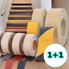 무지스 1+1 논슬립 미끄럼방지테이프 계단 바닥 패드 스티커 고무, C3 논슬립 고급형 회색 15M, 2개
