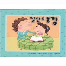 달란트통장 TOP01